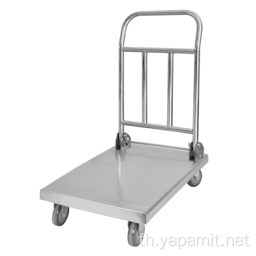 สแตนเลสรุ่น A Handcart พับแพลตฟอร์ม